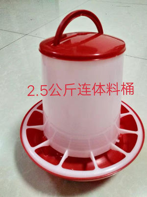 4kg No Waste Quail Poultry Feeder Drinker